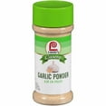 thumbnail image 1 of 2X-Lawry's Casero Garlic Powder - 8.5 oz, 1 of 5