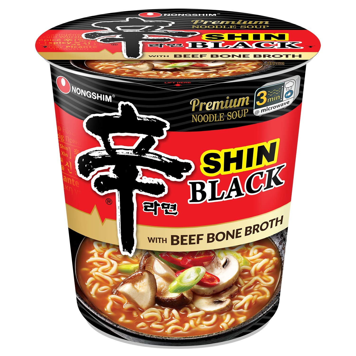 Nongshim Shin Black Noodle Soup, Spicy, 2.64 Ounce (Pack of 6)