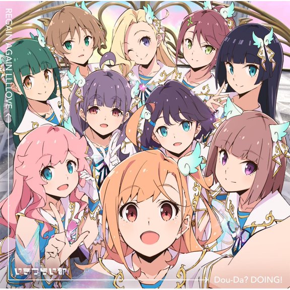  2nd SingleDou-Da? DOING! / REGAIN AGAIN LLLLOVE () -  (CD)