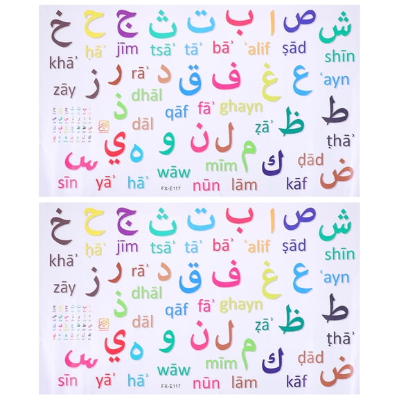 HEMOTON 2pcs Self Adhesive Alphabet Wall Decals for Kids Room