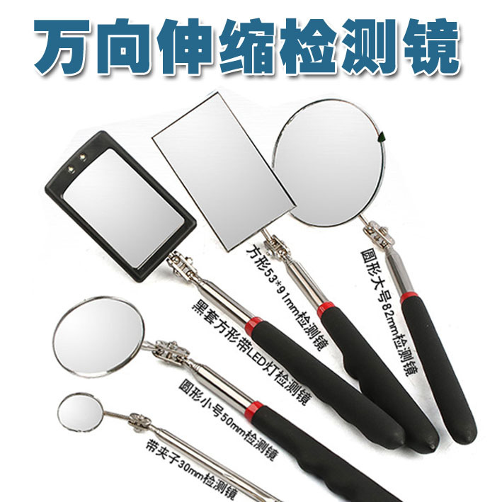 2pcs Auto Inspection Mirror Flexible Telescoping Mirror Round LED