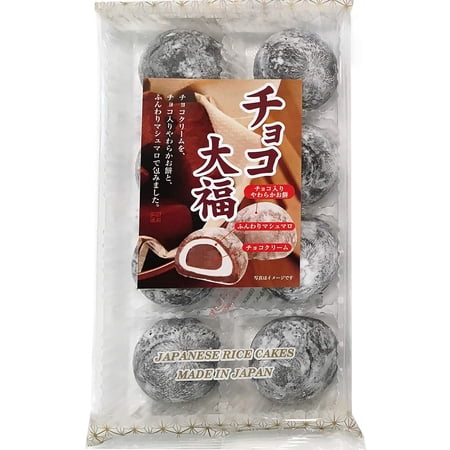2pcs Daifuku (Rice Cake)-Chocolate Flavors