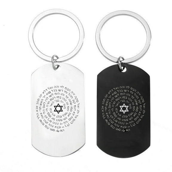 2pcs Kabbalah's Sacred Geometry Keychains Stainless Steel 72 Names of God Key Ring with Hoop Star of David Jewish Amulet Gifts for Men Women