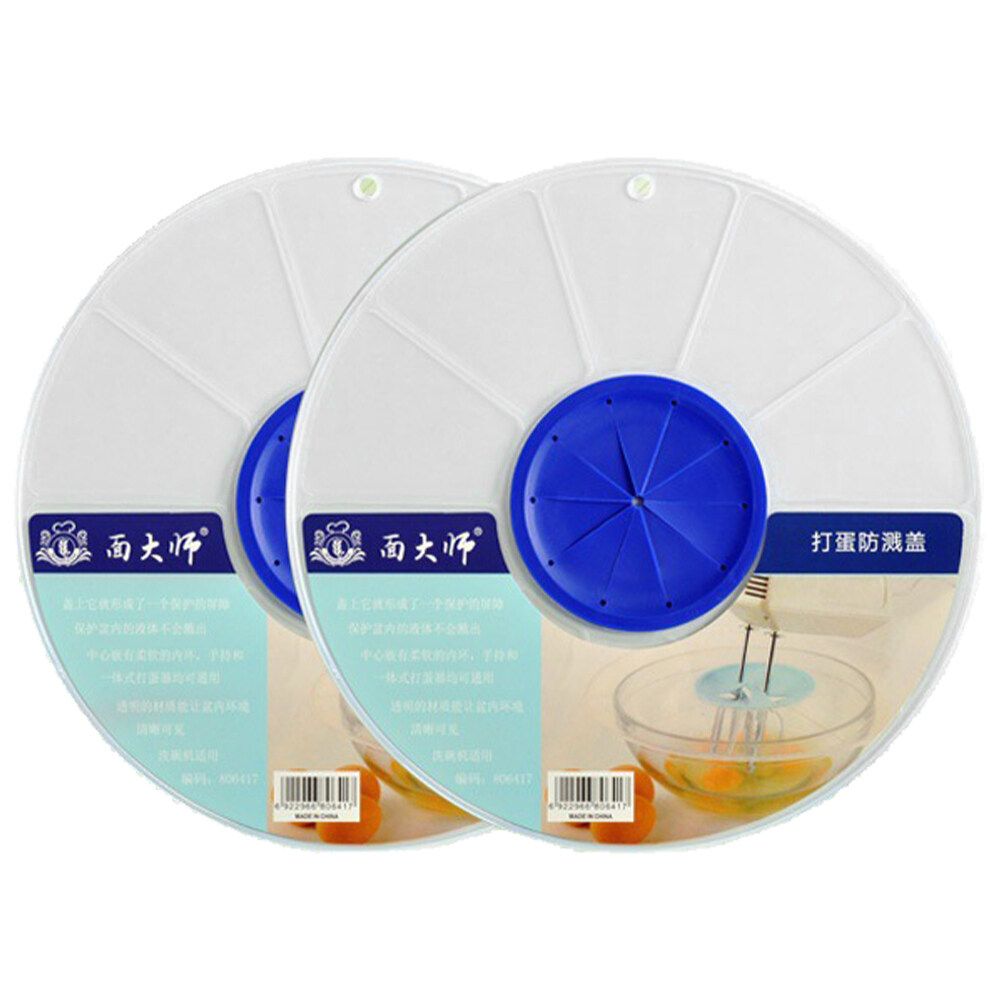 2pcs Mixing Bowl Splatter Guard Egg Whisking Bowl Anti Splash Lid