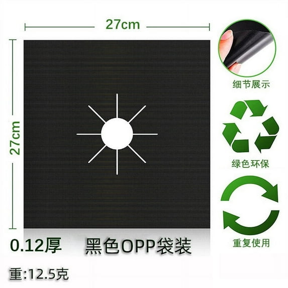 Greenadscape Stove Top Protector Black 2Pcs 10.61X10.61X0.05in PTFE Plastic Reusable Flat Design
