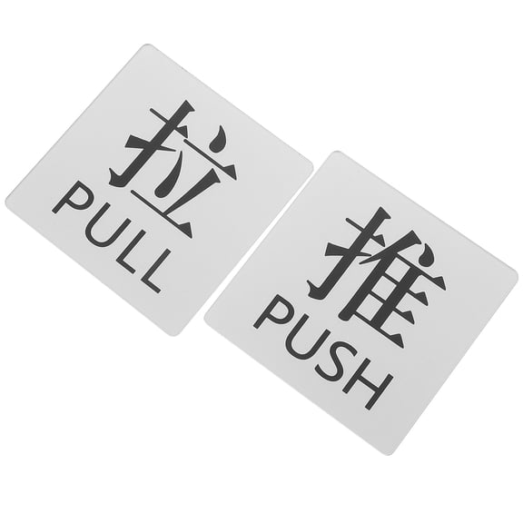 2pcs Glass Door Signs Push Pull Labels Stickers Self Adhesive for Store Bar
