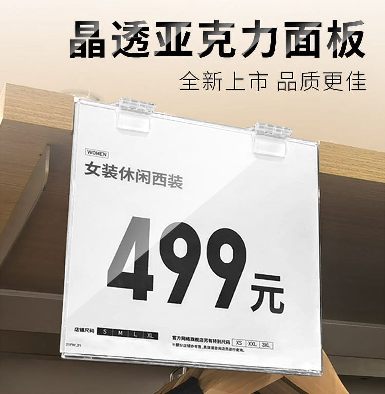 2pcs Supermarket Price Tag Price Display Holder Retail Shelf Price