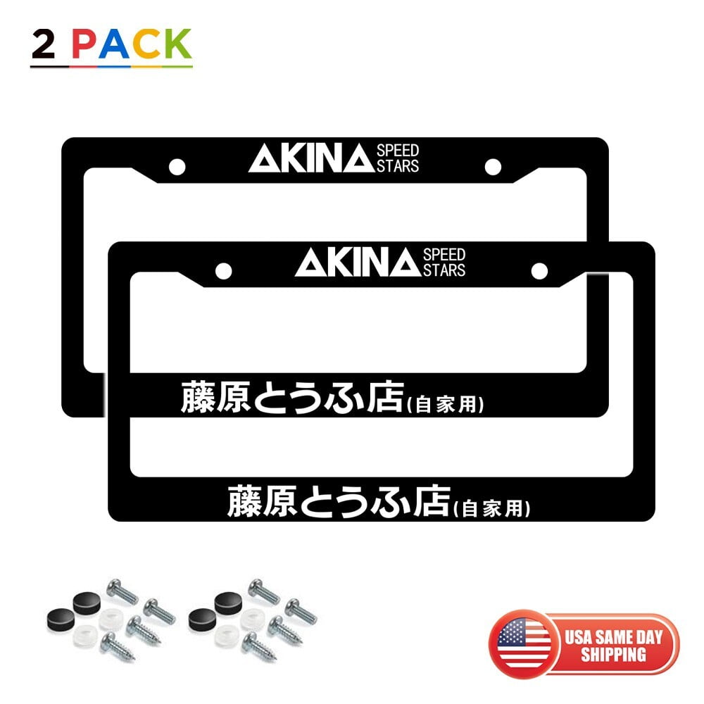 2x Akina Speed Stars Kanji Fukiwara Jdm Tofu Shop Initial D License ...