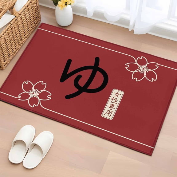 2x3 Ft Entryway Area Rug, Red Japanese Retro Kitchen Rug Runner Washable Floor Mat, Harmony Cherry Blossoms Non Slip Indoor Door Mat Throw Carpet for Bathroom Living Room Bedroom