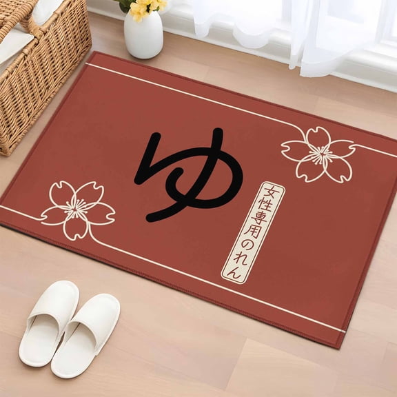 2x3 Ft Entryway Area Rug, Red Japanese Women Kitchen Rug Runner Washable Floor Mat, Harmony Cherry Blossoms Non Slip Indoor Door Mat Throw Carpet for Bathroom Living Room Bedroom