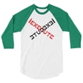 thumbnail image 1 of 3/4 sleeve raglan shirt, 1 of 1