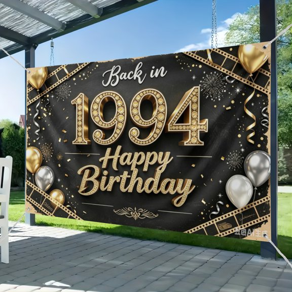3.6*5.9FT Back in 1994 Birthday Decorations Banner Black & Gold Party Backdrop Funny 32nd Birthday Gift for Him Her Photography Background Class Reunion Sign