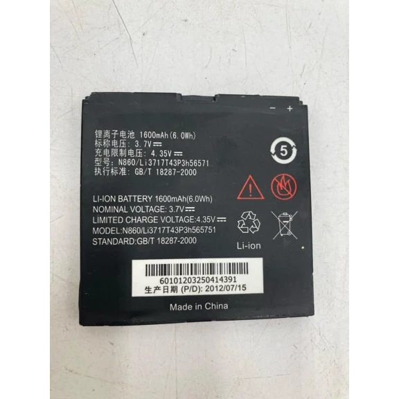 3.7V Lithium Ion Cell Phone Battery
