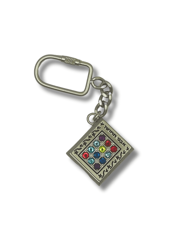 Keychain 12 Tribes Breastplate with Mini New Testament & Psalms - Religious Key Chain from Holy Land with Jerusalem Cross - Durable Metal Christian Accessory