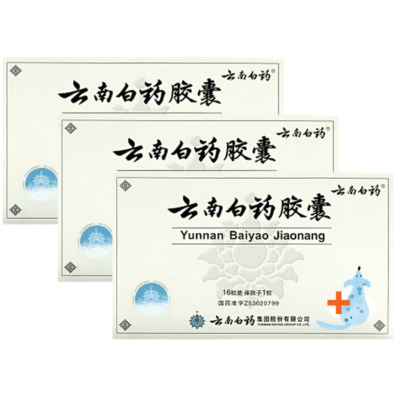 3 Boxes Yunnan Baiyao Capsules YNBY (16 Capsules), 80 Caps Total For Pets