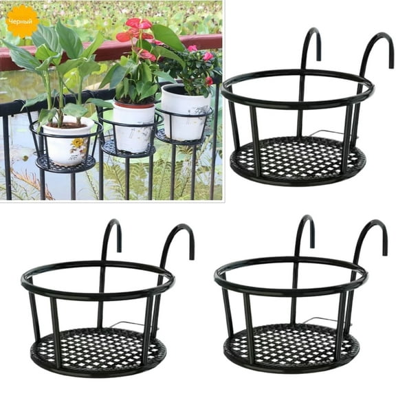 3 Pack Hanging Railing Planters Basket, Round Iron Rack Fence Shelf, Metal Wire Flower Pot Holder, Plants Hangers with Hook for Balcony Garden Indoor and Outdoor (Black)