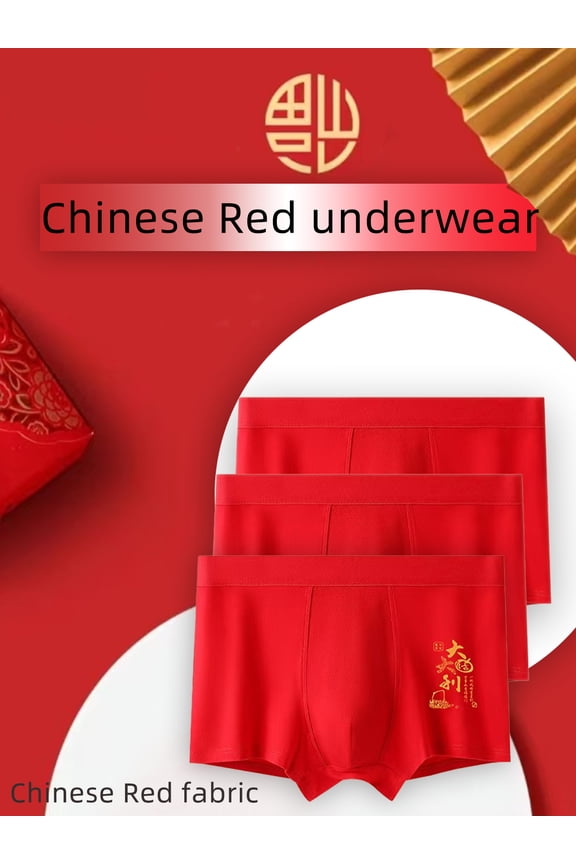 3-Pack Men's Chinese Red Lucky Boxers | Gold "Good Fortune" Print, Soft Cotton Fabric Breathable & Skin-Friendly, Elastic Waistband Snug Fit Without Tightness. Ideal for Zodiac Year & Daily Wear