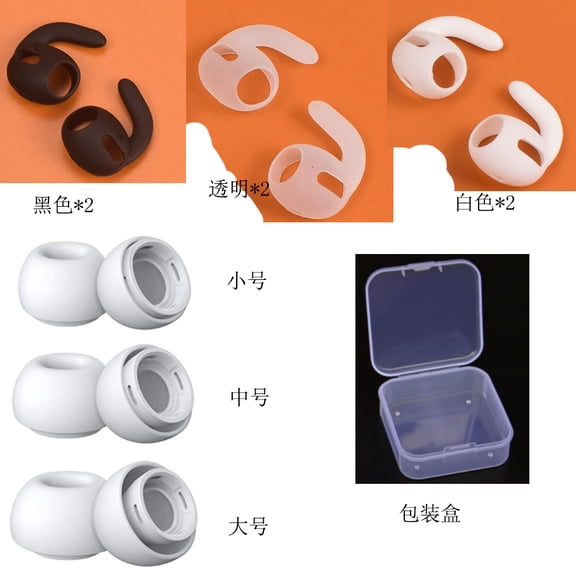 3 Pairs Replacement Earbuds for Airpods Pro and 3 Pairs Ear Hooks Tips, Replacement Earbud Tips with Noise Reduction Hole, Silicone Ear Tips for Airpods Pro with Storage Case (S/M/L, White)