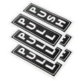 thumbnail image 1 of 3 Pairs Sliding Door Logo Sticker Emblems Stickers Pull Push Office Sign Removable Pvc, 1 of 6