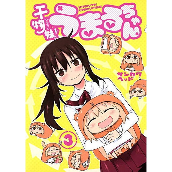 Pre-Owned ?! ?????? 3 (????????????) Paperback