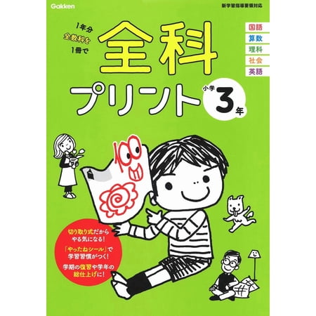 [本/雑誌]/カードファイト!! ヴァンガード スカイライド 3 (てんとう虫コミックス)/大円坊真/著(単行本・ムック)