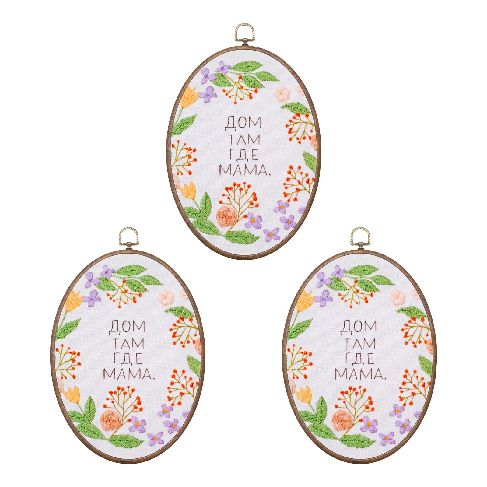 3 Pcs Embroidery Hoop Frame, Imitated Wood Oval Cross Stitch Hoops with Metal Ring for Embroidery DIY Craft Sewing Wall Decor (11.42 Inch White & Brown)