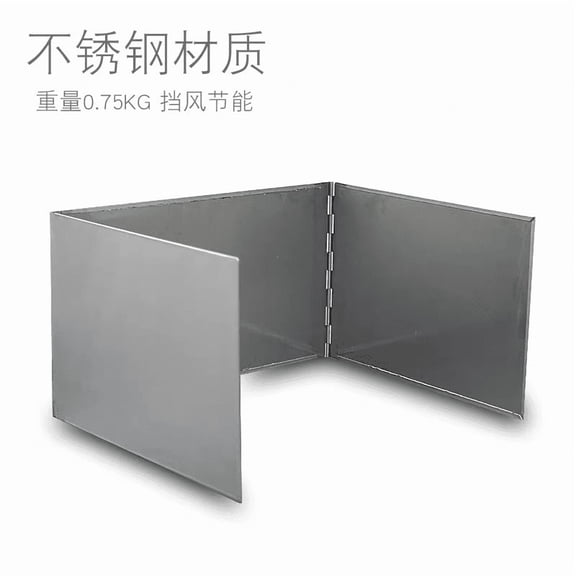 Three-sided stainless steel camping windbreak, foldable and portable, suitable for camping and barbecues