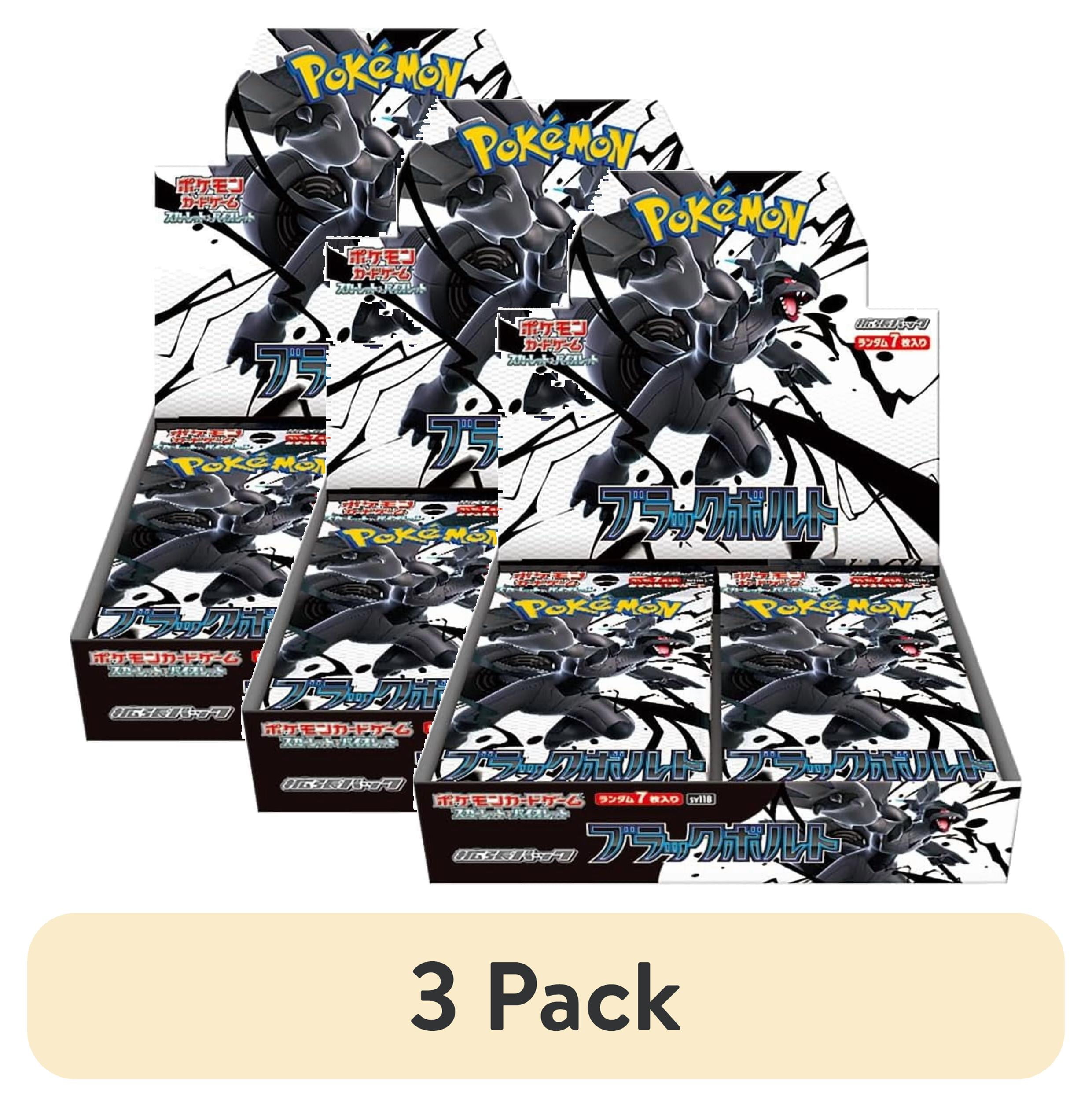 ポケットモンスター ブラック・ブラック、ウルトラムーン、3本セット 3 pack) Pokemon Black Bolt (Booster Box) (Japanese