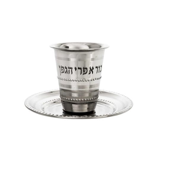 3 x 5 in. No Stem Kiddush Cup with Blessing, Stainless Steel