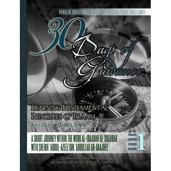 30 Days of Guidance: 30 Days of Guidance: Learning Fundamental Principles of Islaam [Exercise Workbook]: A Short Journey Within the Work al-Ibaanah al-Sughrah With Sheikh 'Abdul-'Azeez Ibn 'Abdullah a