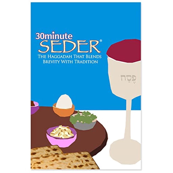 Pre-Owned 30 Minute Seder: The Haggadah That Blends Brevity With Tradition (Large Print) (Paperback) 0979125618 9780979125614