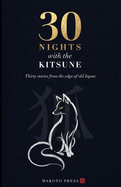 30 Nights with Japanese Folklore 30 Nights with the Kitsune: Japanese Fox Spirit Stories Retold, (Paperback)
