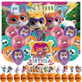 thumbnail image 1 of 30 PCS For Super Kitties Theme Birthday Party Decorations Set,with 5*3ft Birthday Backdrop Decorations,16 Balloons,13 Cupcake Toppers,All in One Party Supply Set, 1 of 5