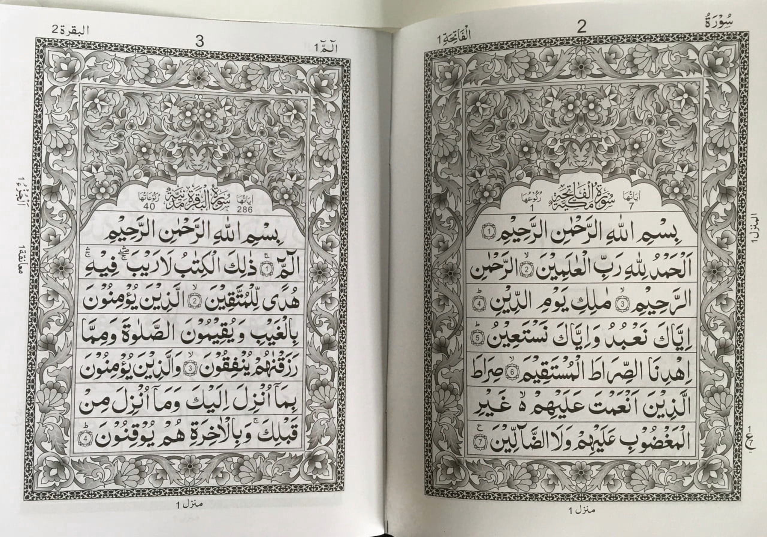 30 Para Set of the Holy Quran – Large Bold Script (9 Lines Per Page) | 30 Separate Sections Great Gift for Ramadan, Friends, and Family Ramadan Gift Eid gifts