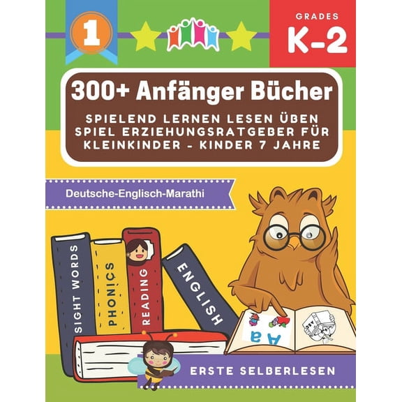 300+ Anfnger bcher spielend lernen lesen ben spiel erziehungsratgeber fr kleinkinder - kinder 7 jahre: Groe mrchenbuch mit bildern kinderbcher Deutsche-Englisch-Marathi grundschule geschichten