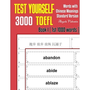 3000 TOEFL Words: Test Yourself 3000 TOEFL Words with Chinese Meanings Standard Version Book I (1st 1000 words): Practice TOEFL vocabulary for ETS TOEFL IBT official tests (Paperback)