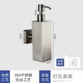 thumbnail image 1 of 304 Brushed Stainless Steel Manual Soap Dispenser Wall Mounted Golden Black Square Round Soap Dispenser for Hotel Bathrooms (B-Silver-Punched), 1 of 7