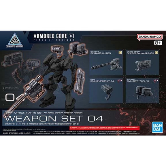 30MM OP-04 Option Parts Set ARMORED CORE VI FIRES OF RUBICON WEAPON SET 04