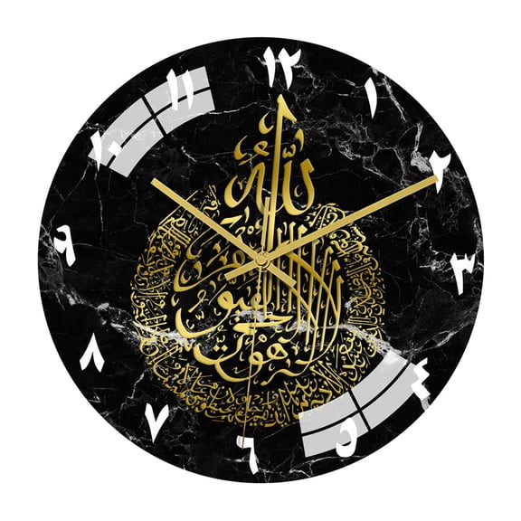 30cm Wall Clock Non Ticking Ramadan Eid Decoration A
