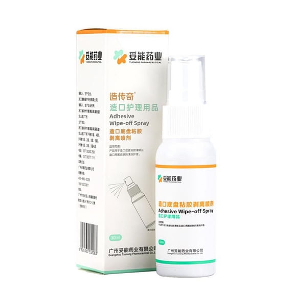 30ml Adhesive Remover Spray for Around Stomas and Wounds - Sting Free - Alcohol Free - Medical Adhesive Remover Spray - No-Sting Ostomy Adhesive Remover Spray