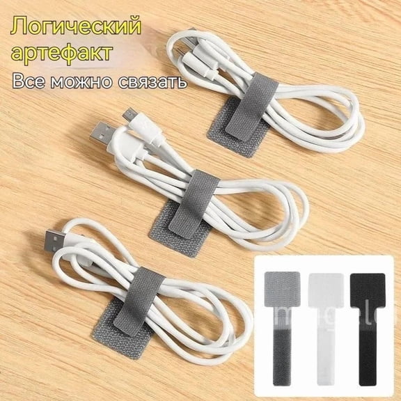 30pcs Data Cable Storage Desktop Organizer, Reusable Computer Wire Management Fastening Straps, Self Adhesive Cord Tie System for Home Office Electronic Accessories Hook Loop