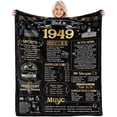thumbnail image 1 of 30th birthday gifts for her women men, 30th anniversary blanket gifts for couples -back in1994- best 30 year old birthday gifts for men 30th birthday decorations for him throw blanket 60Lx50W, 1 of 6