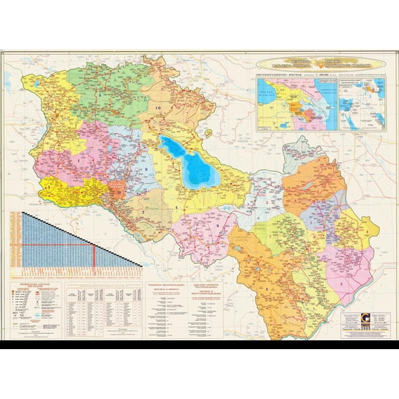 31"x24" Heavyweight Photo Paper Quality Poster: Large Maps of Karabakh, Armenia and South Caucasus