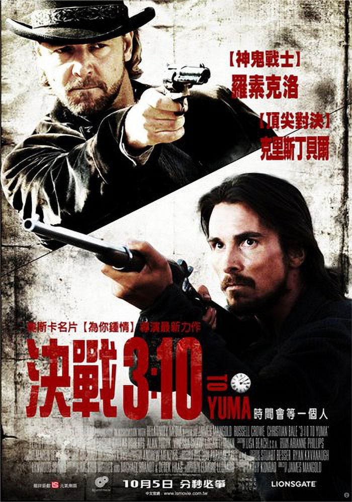 310 to Yuma Movie Poster (11 x 17) - Walmart.com