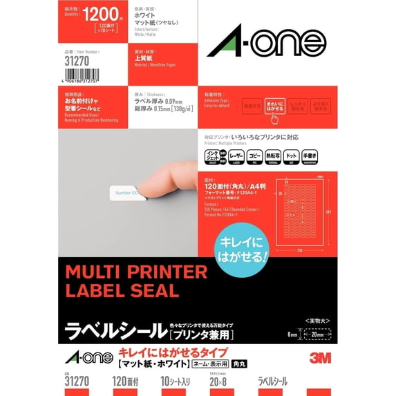 -31270 label stickers, clean removable, rounded corners, 120 labels, 10 sheets