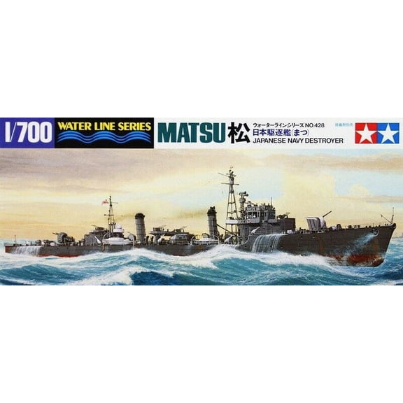 31428 1/700 Matsu Destroyer Multi-Colored