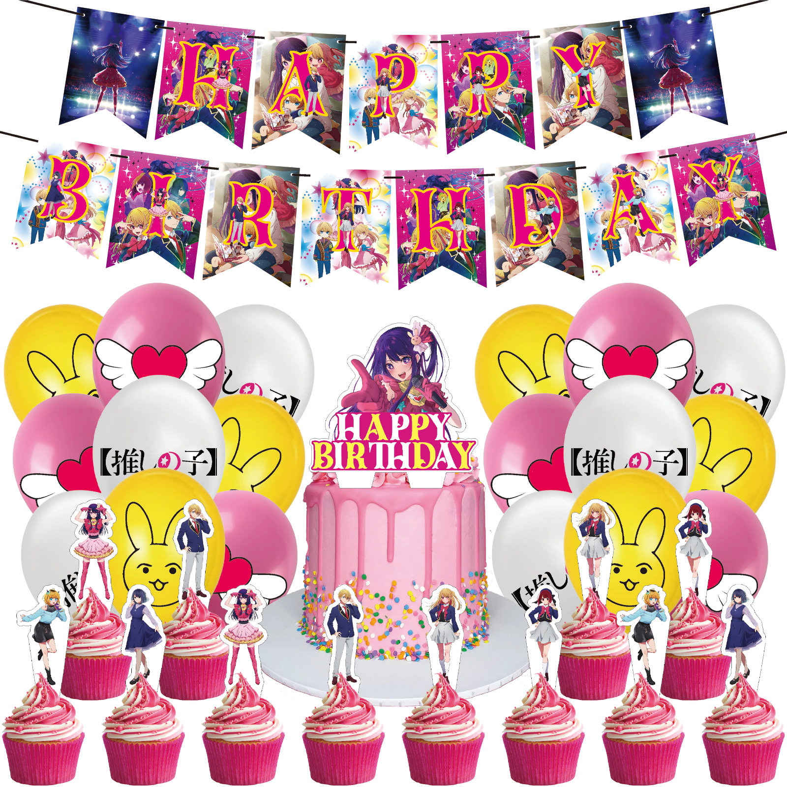 32 Pcs For Oshi No Ko Anime Theme Birthday Party Decoration Set 