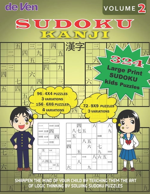 324 Large Print KANJI KIDS Sudoku Puzzles, 96-4X4 3 Variations, 156-6X6 4 Variations, 72-9X9 3 Variations Volume 2: Shar, (Paperback)