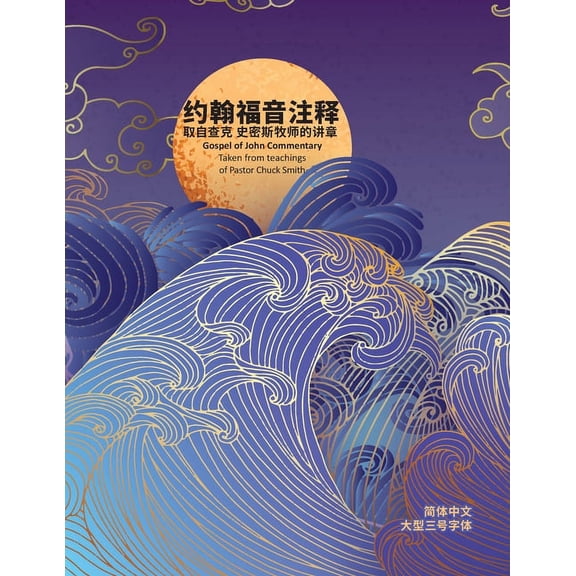 १, (Paperback)