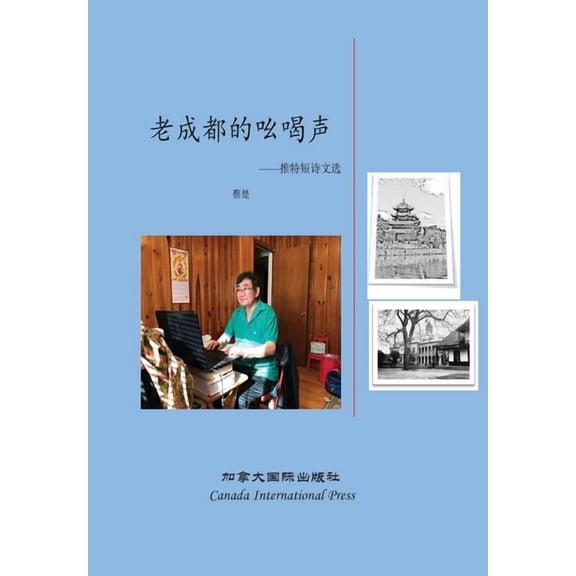 : ௾, (Paperback)